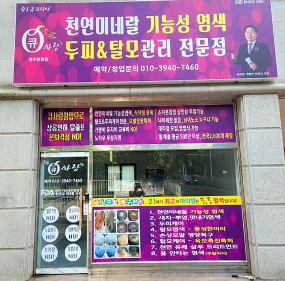 더채움