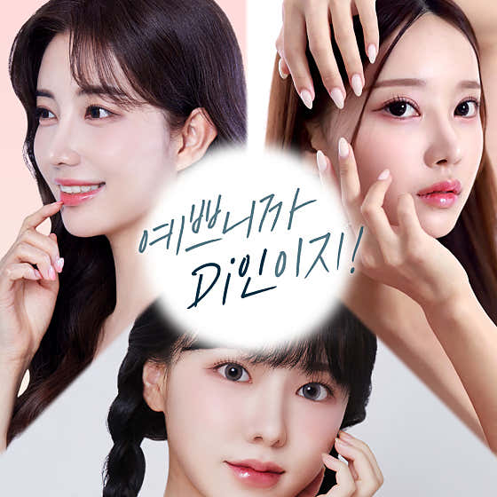 디아이성형외과의원