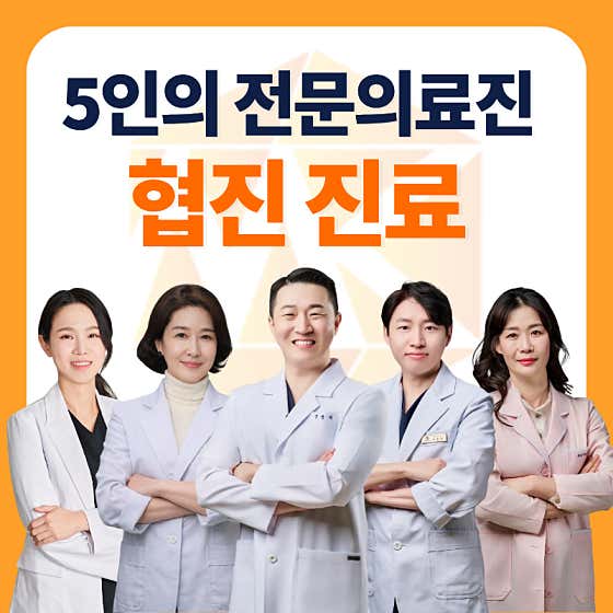 MK牙科診所大田