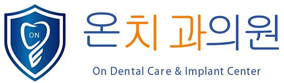 On Dental Clinic