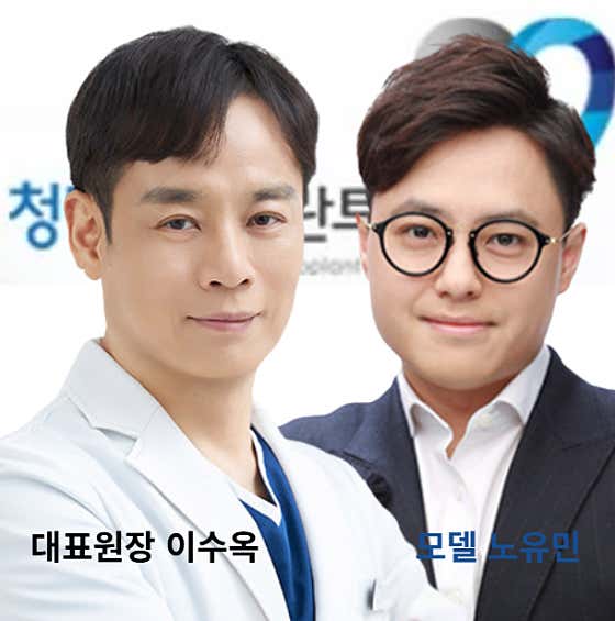 Bucheon Cheongdam Neoplant Dental Clinic