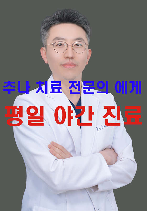 Buwon Korean Medicine Clinic