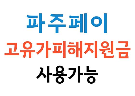 Plus牙醫診所