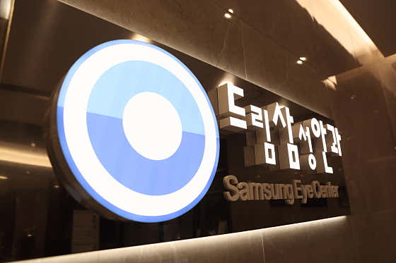 Dream Samsung Ophthalmology Clinic