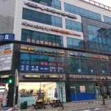 Yonsei Ainara Dental Clinic