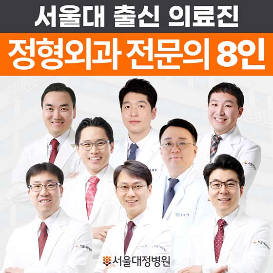 서울대정병원