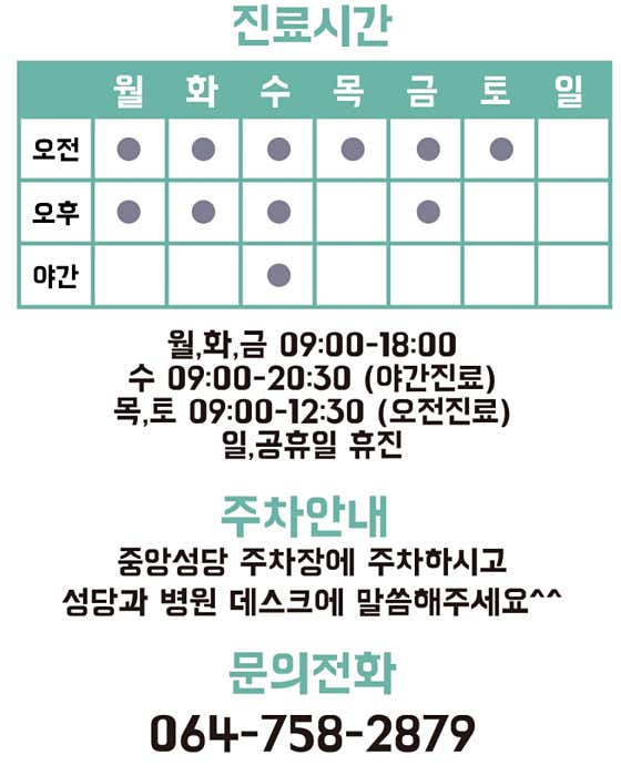 서울호연치과의원