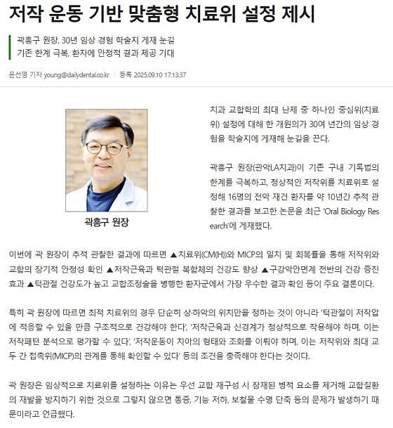 관악LA치과의원