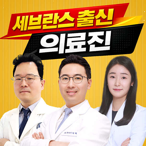 연세고마운치과의원