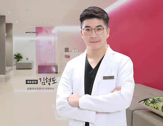 Celeb Plastic Surgery Clinic