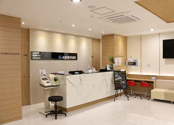 Seoul Myeongjin Internal Medicine Clinic