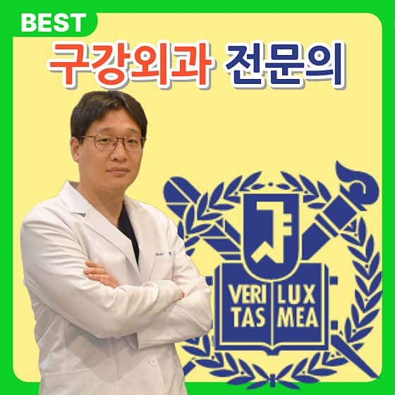Plaza Dental Clinic