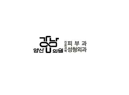 Yangsan Gangnam Clinic
