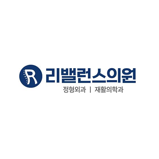 Rebalance Clinic