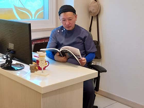생동한의원