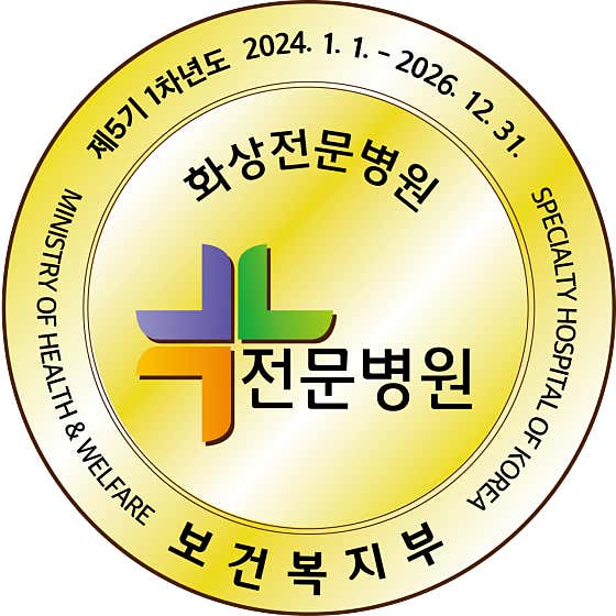 베스티안서울병원