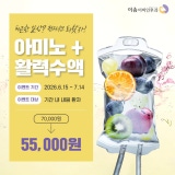 청솔하나의원
