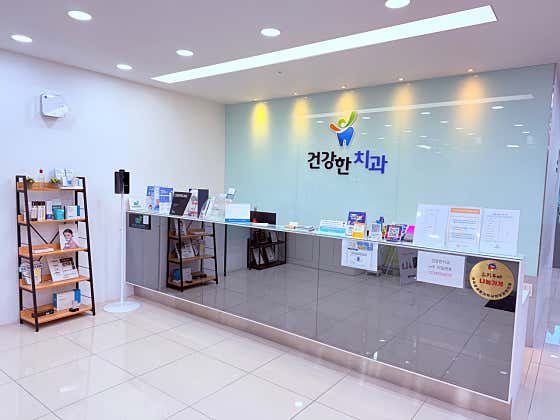 Healthy Dental Clinic