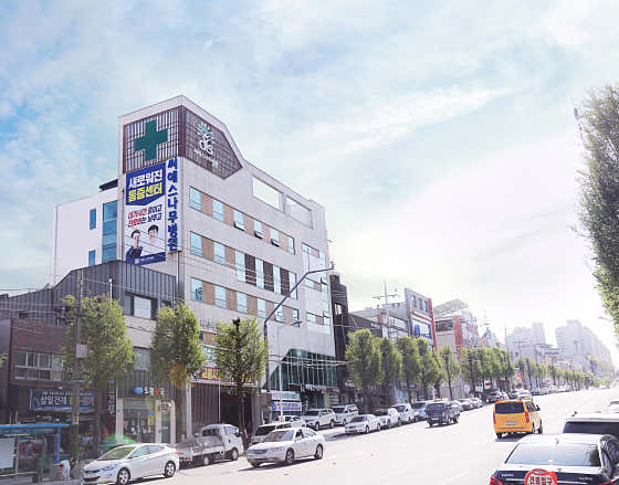 CS Namu Hospital