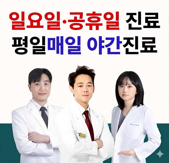 晨曦韓醫診所