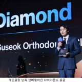 Nine Promises Baekseok Dental Clinic