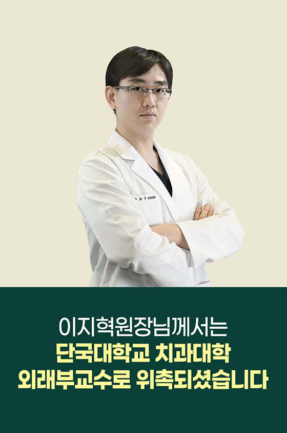 Irum Dental Clinic