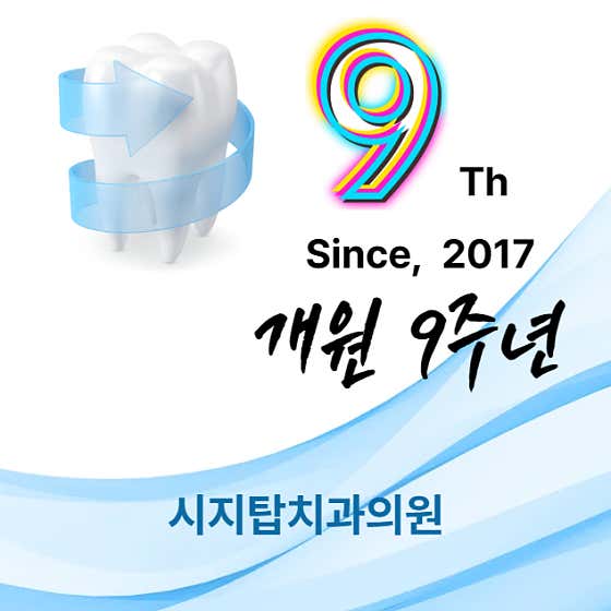 Sijitap Dental Clinic