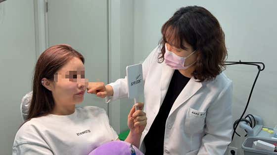 아르네의원