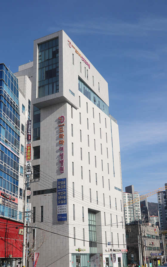 Good Day Drama Women's Hospital