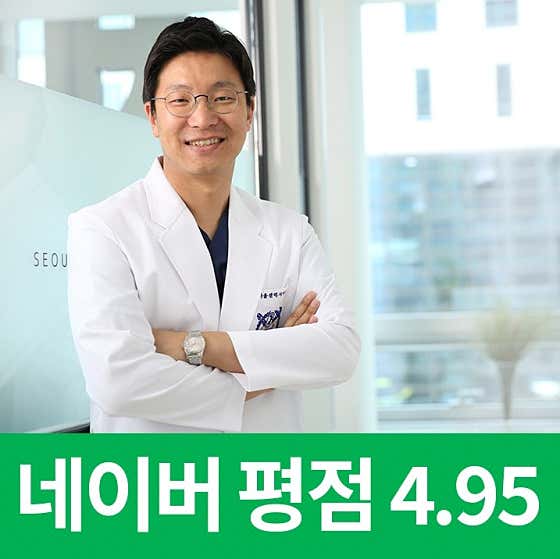 서울원픽치과의원
