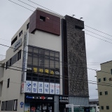 Jeju Medical Center附属 Nursing Hospital