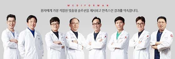 美迪福曼男科診所大邱分院