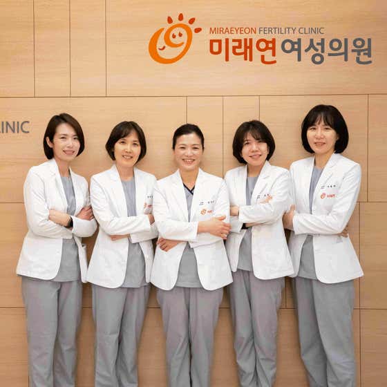 미래연여성의원