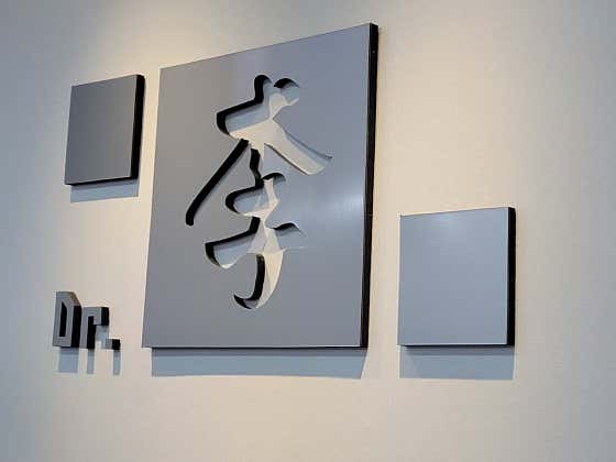 이내과의원
