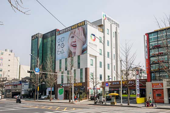 Hyemin Eye Hospital