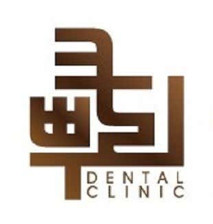 Keunppuri Dental Clinic