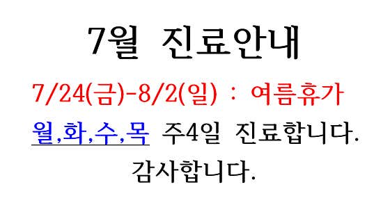 하이맨비뇨기과의원 인천검단점