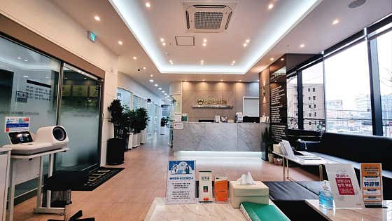 Bitgoeul Dental Clinic